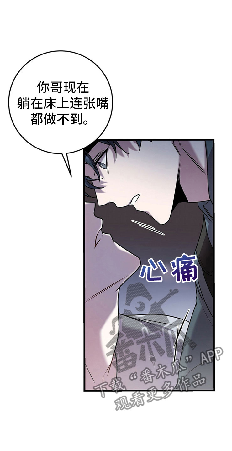 第25章：我的目的22