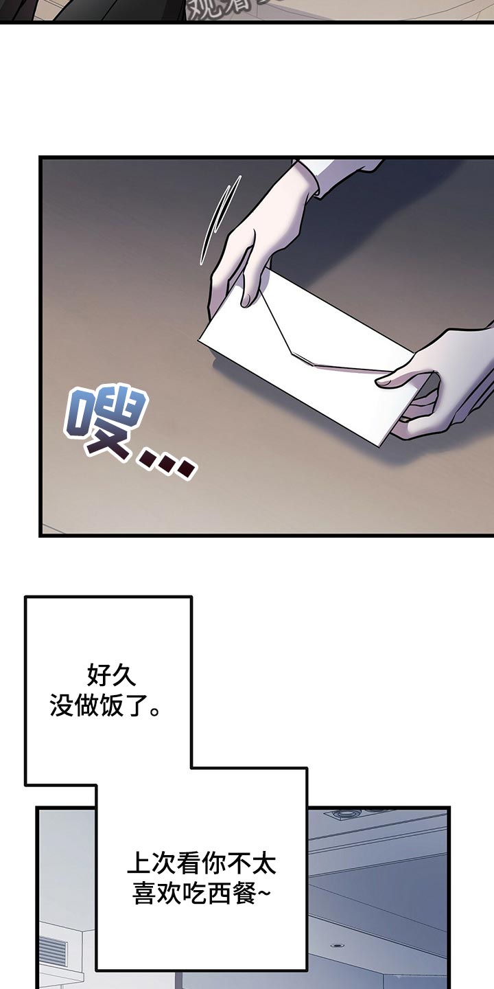 第43章：快跑16