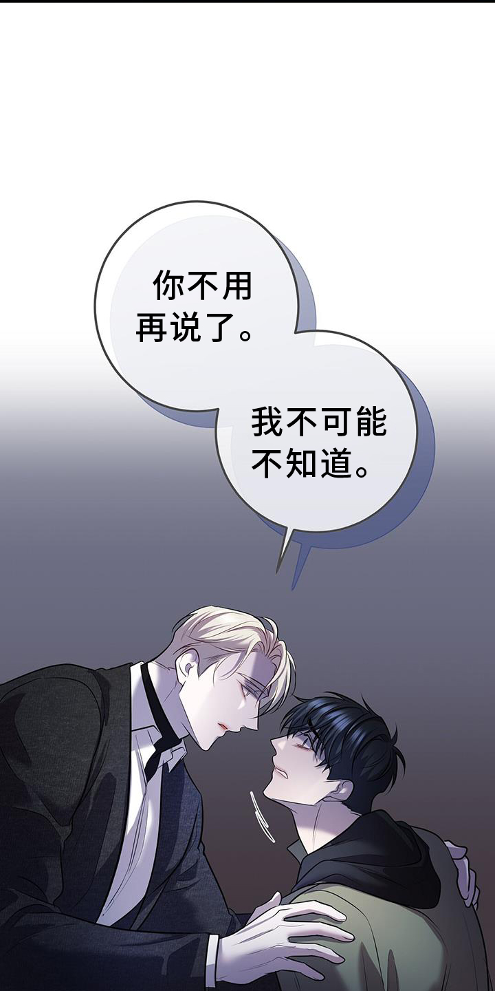 第86章：适合6