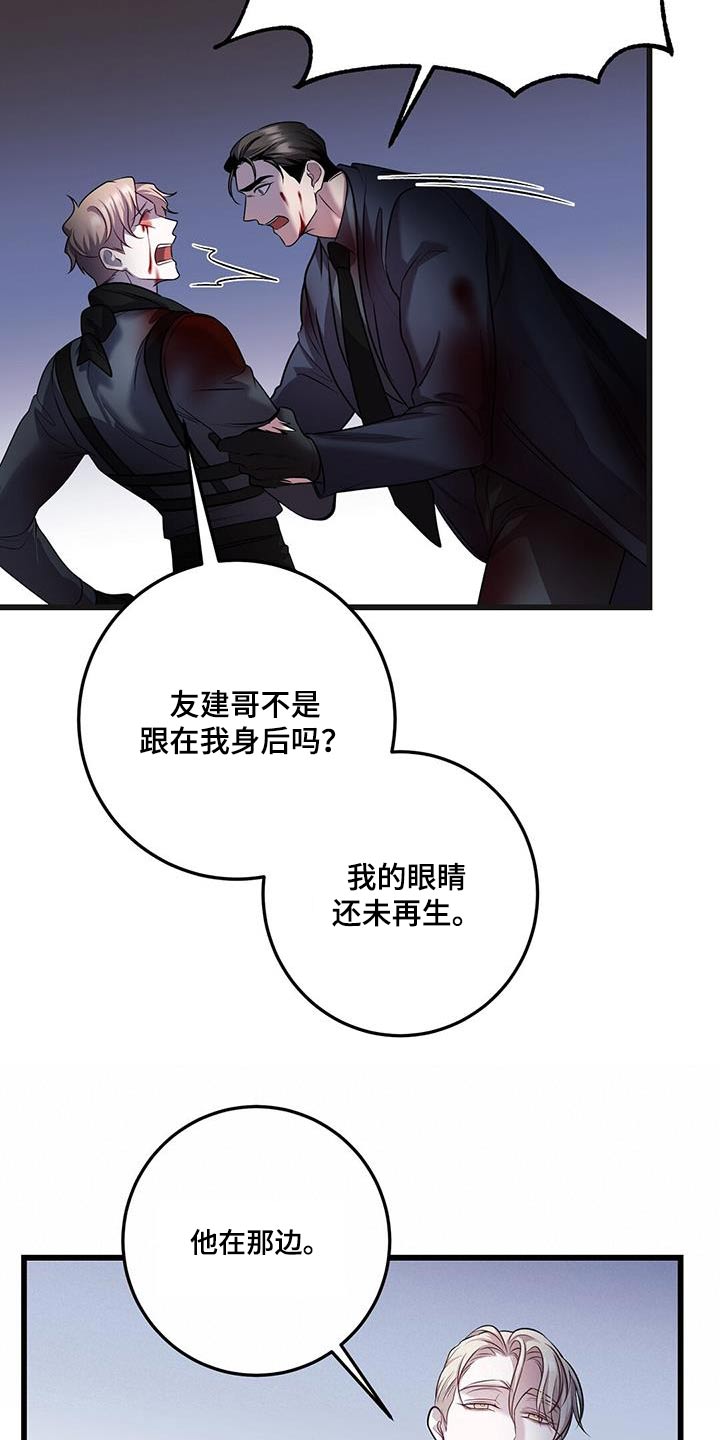 第70章：击杀20