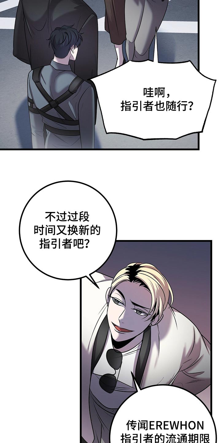 第31章：积累经验8