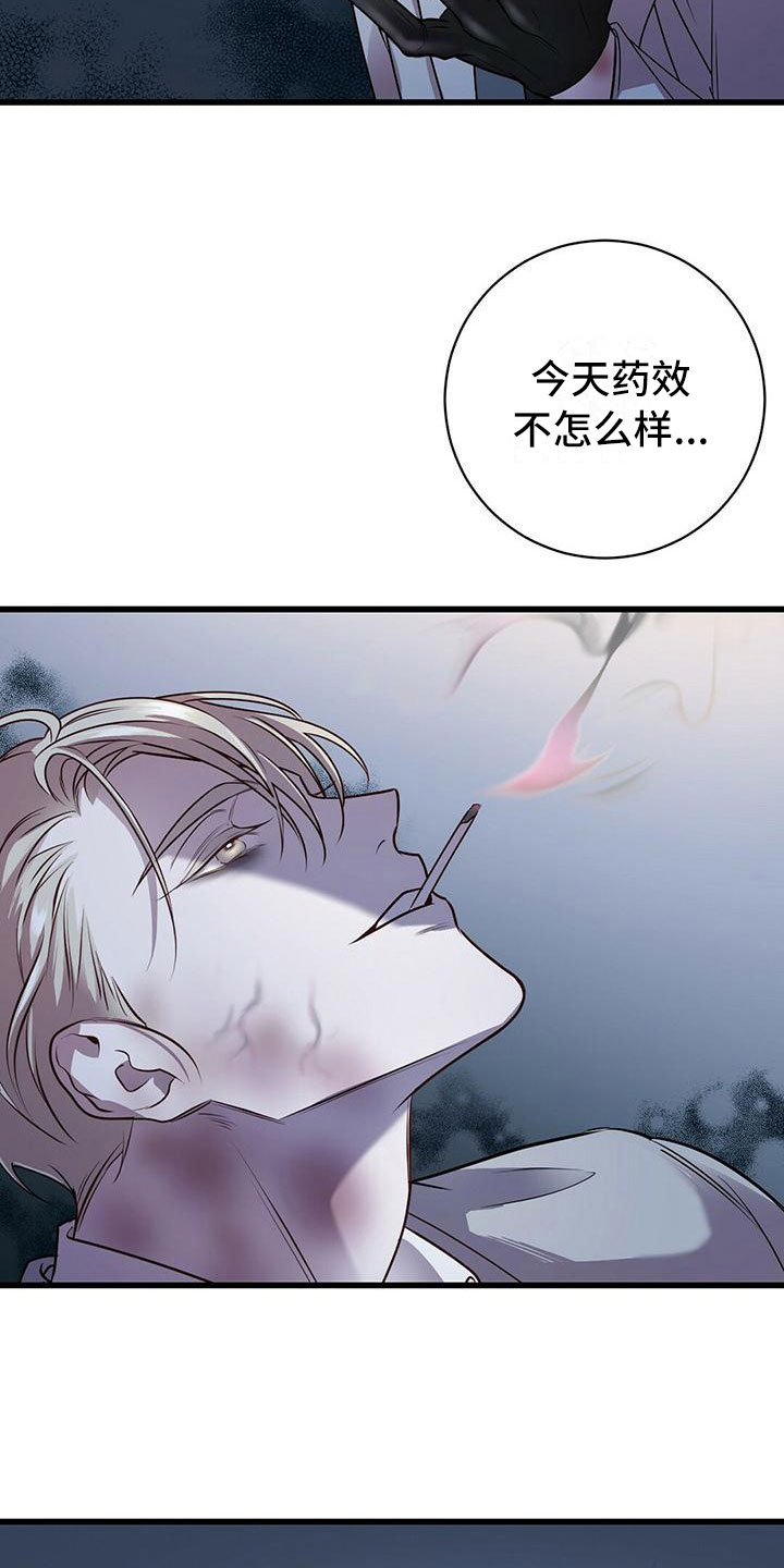 第3章：准备前夕19
