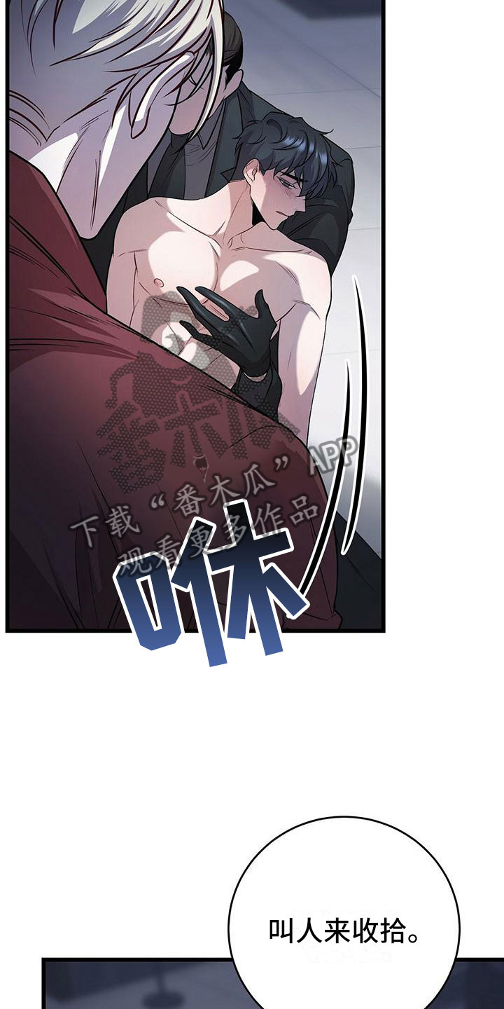 第19章：酷刑25