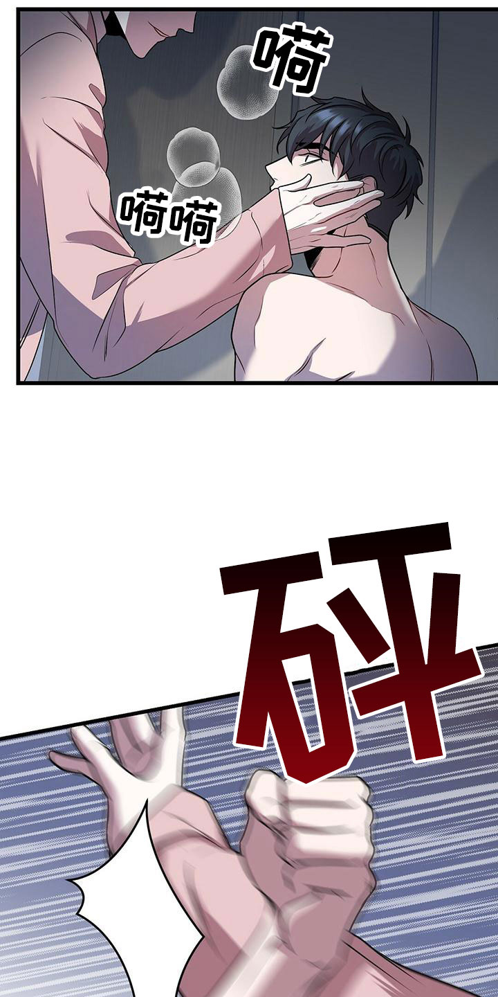 第20章：触底反弹27