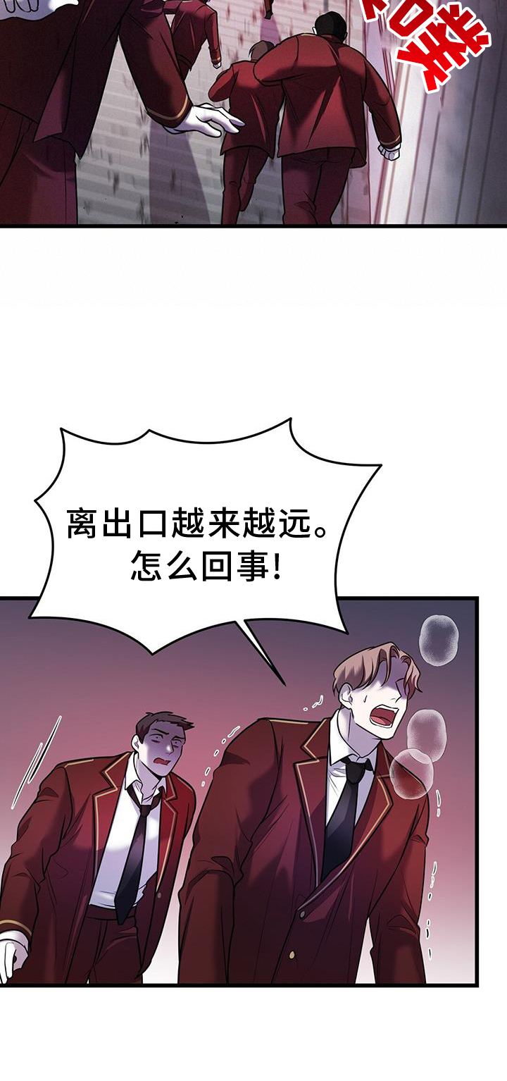 第83章：吞噬8