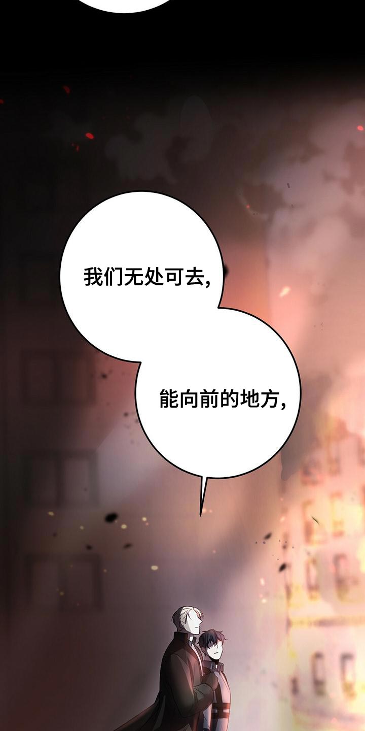 第54章：在黑暗前进 28
