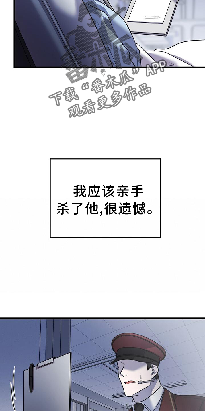 第84章：拿捏13