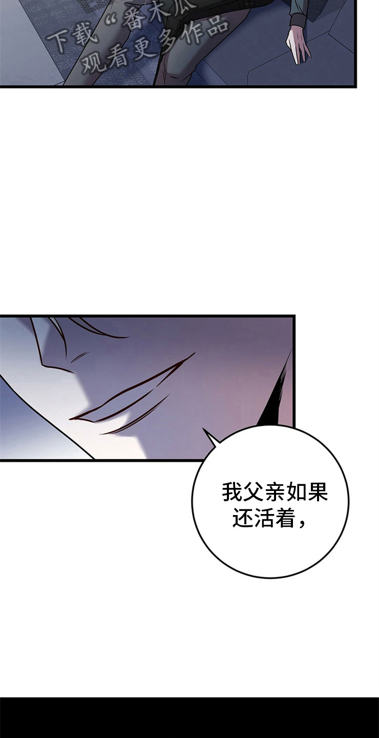 第25章：我的目的13