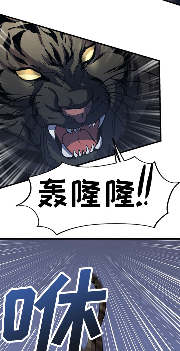 第24章：投降3