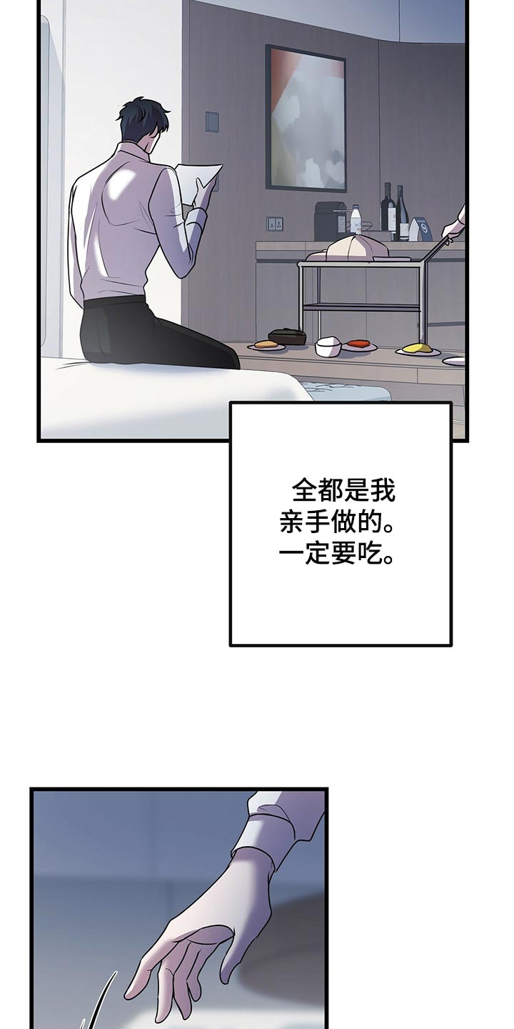 第43章：快跑17