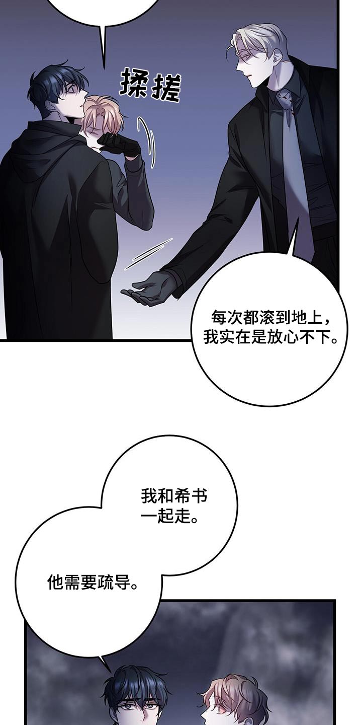 第68章：快走18