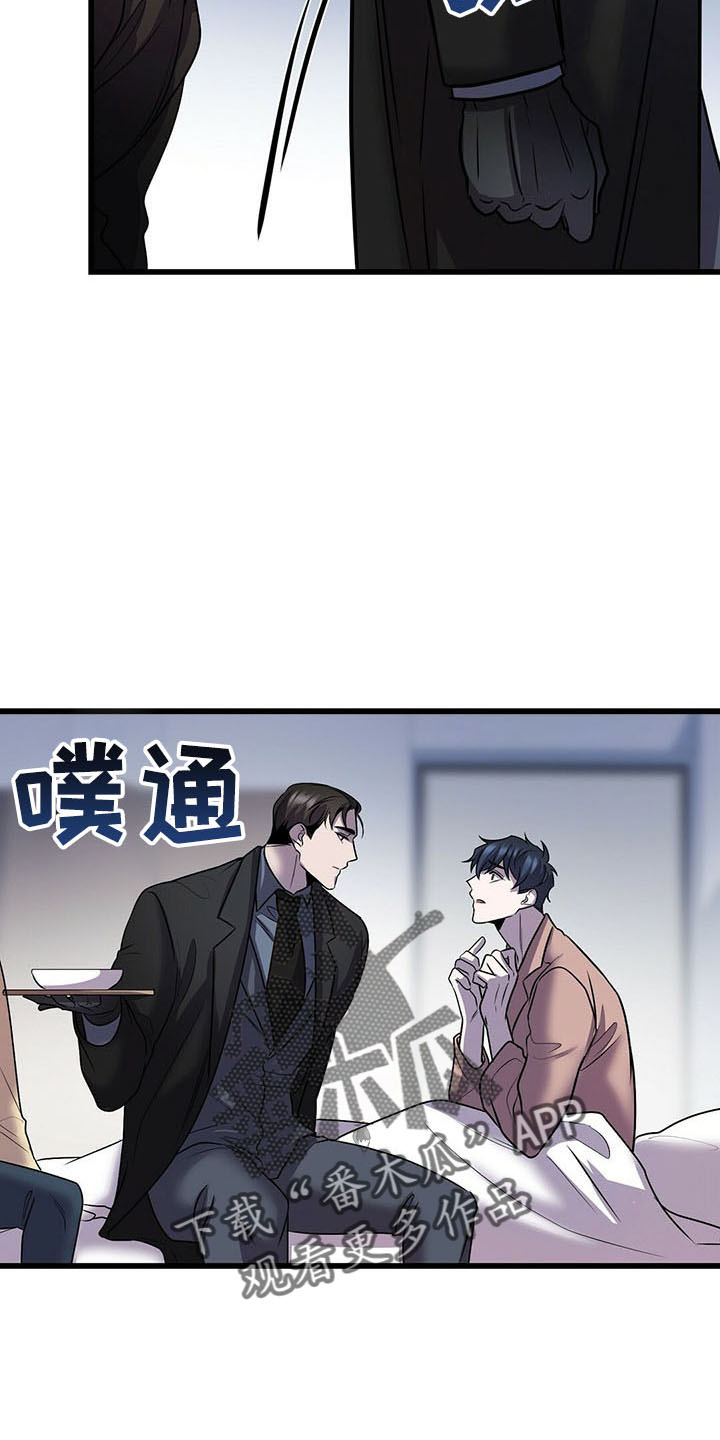 第40章：喂饭15