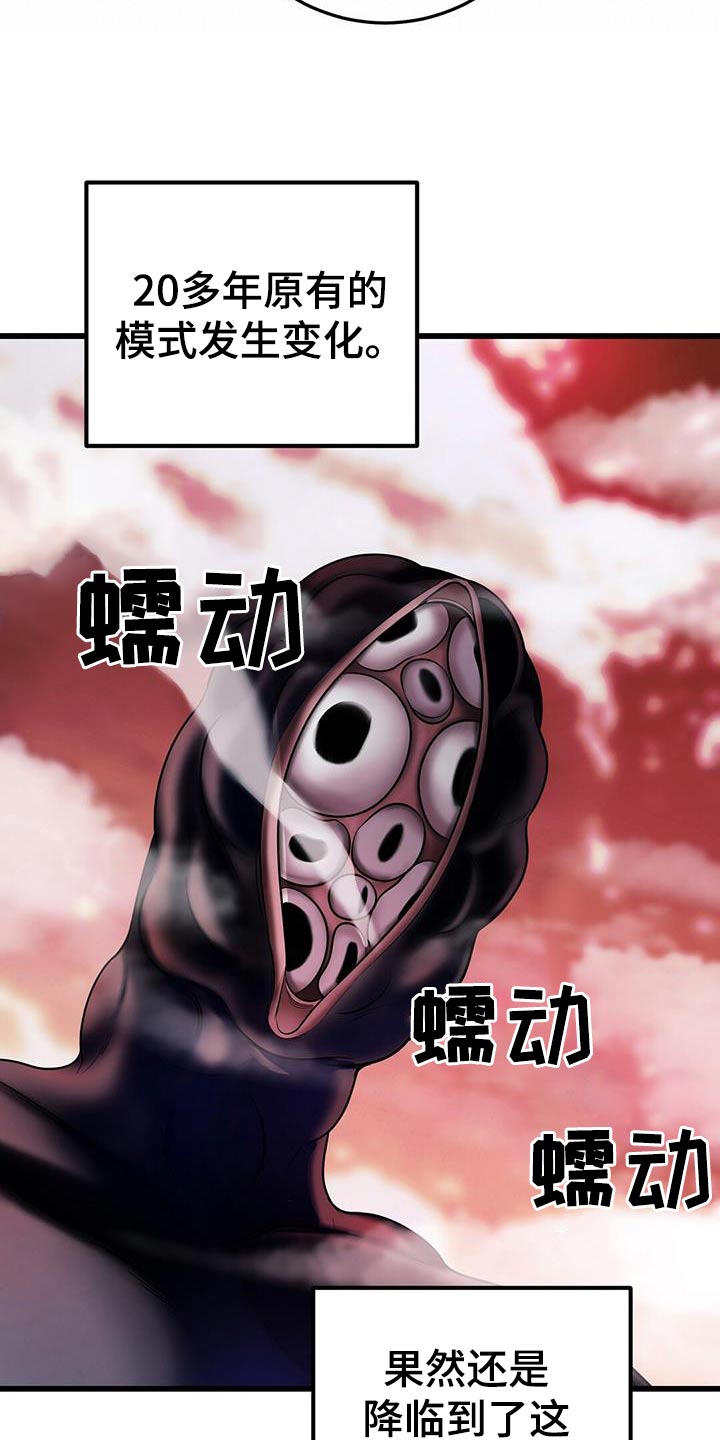 第63章：救援6