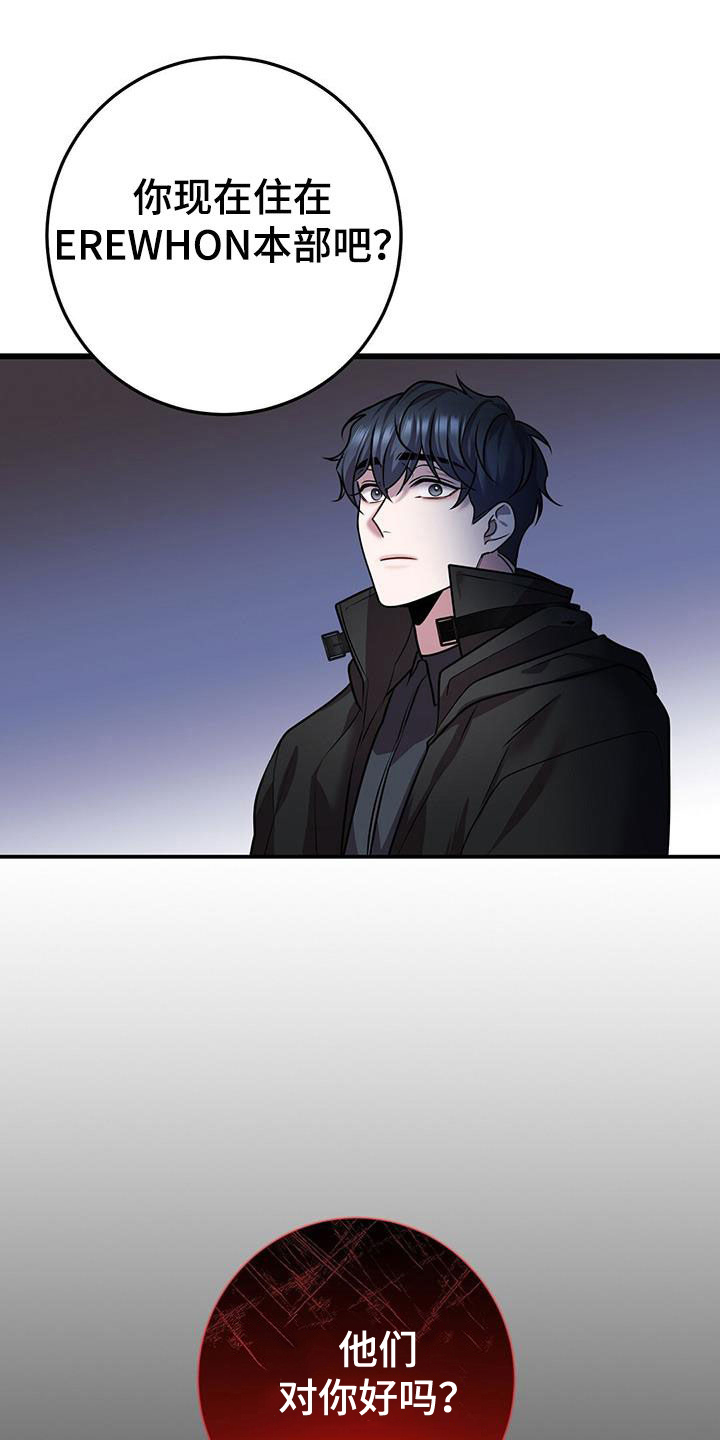 第60章：交流20