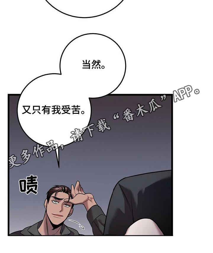 第57章：准备22