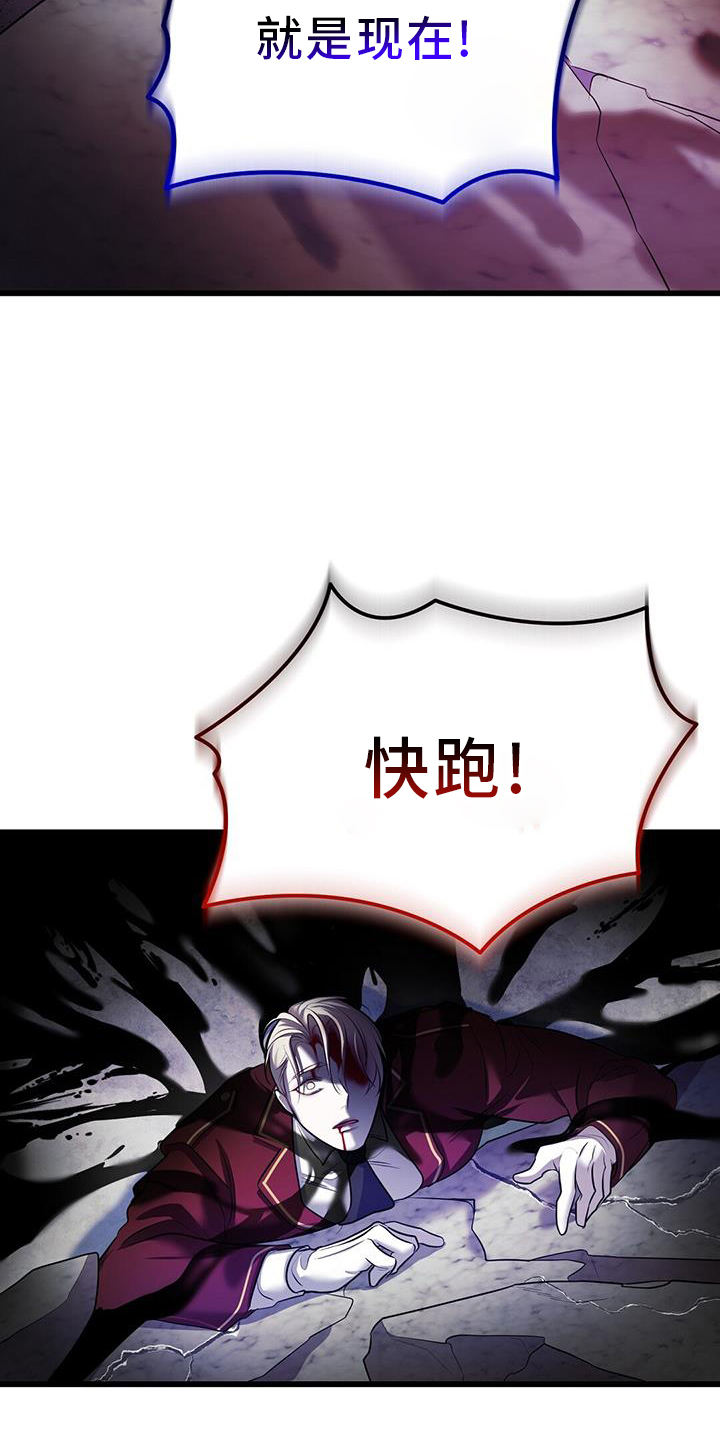 第83章：吞噬22