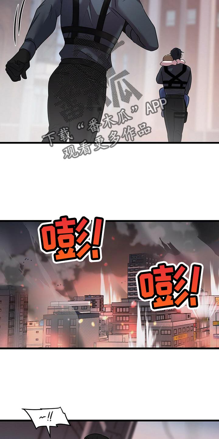 第53章：我不走22