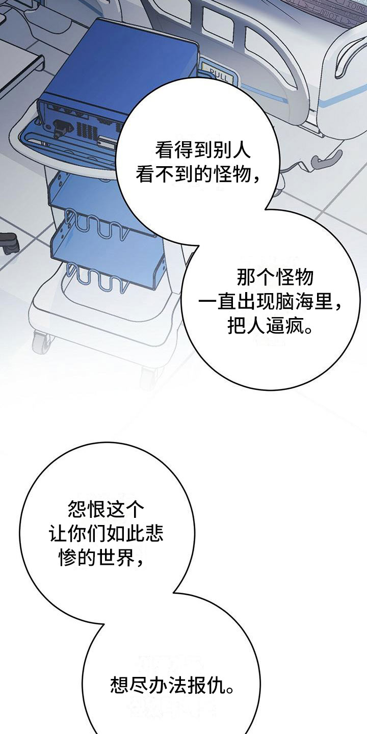 第9章：背锅26