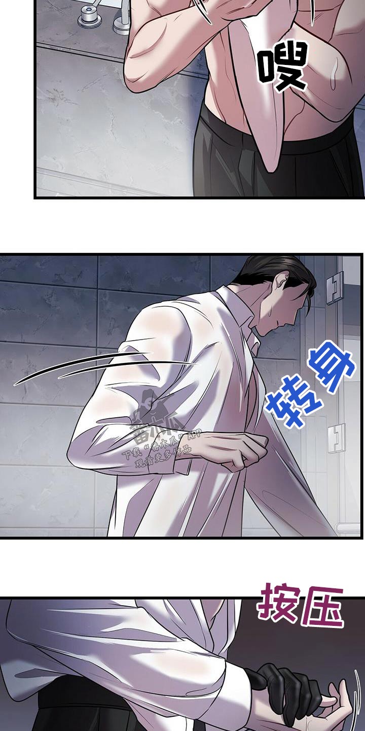 第58章：行动5