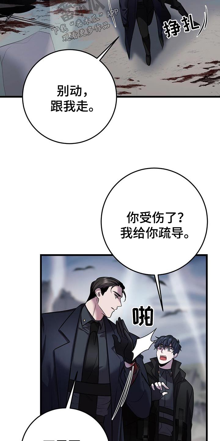 第62章：疏导22