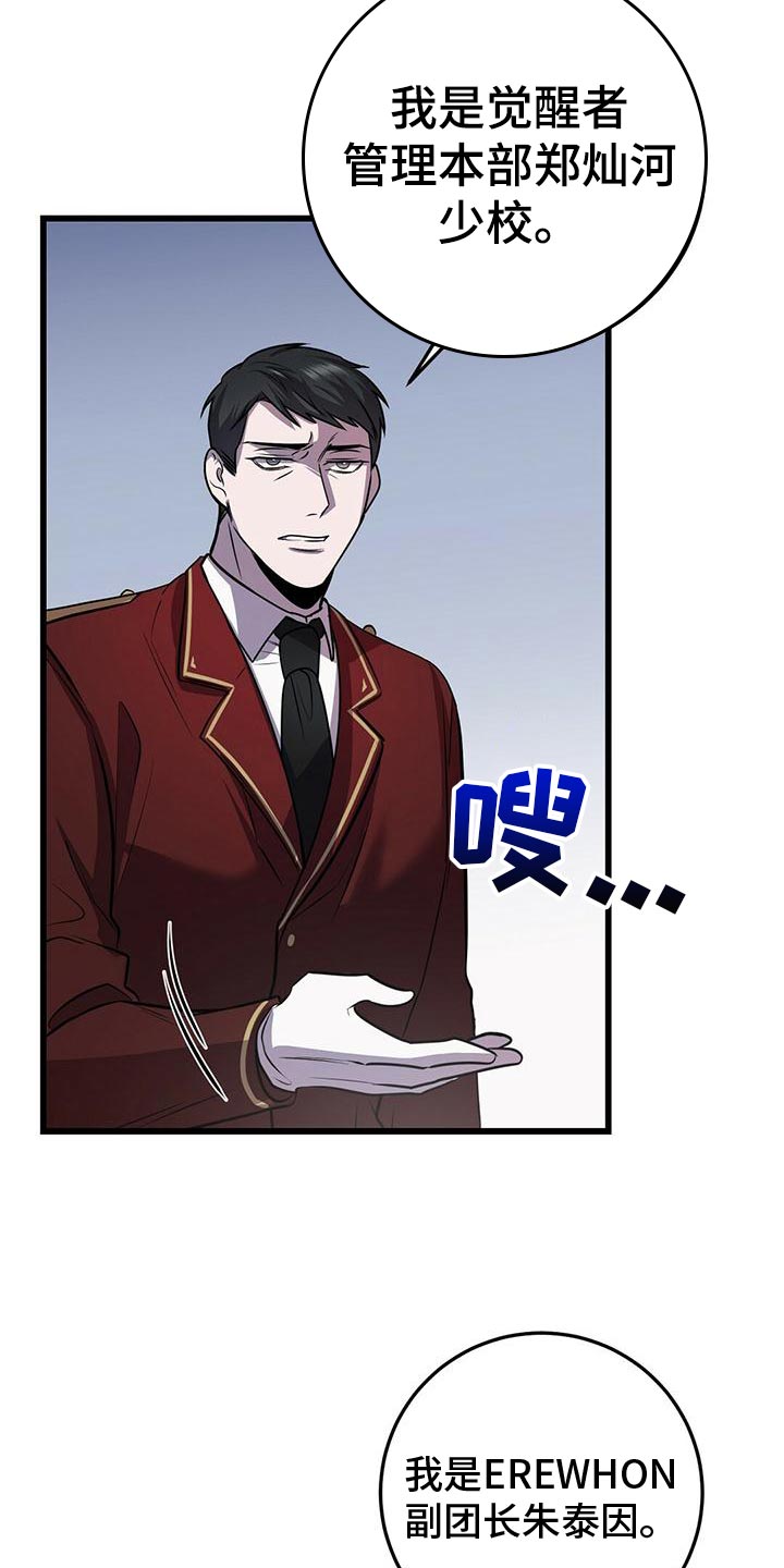 第51章：群体攻击16