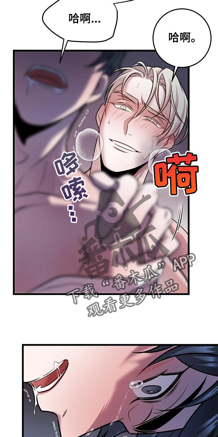 第48章：只是工作而已11