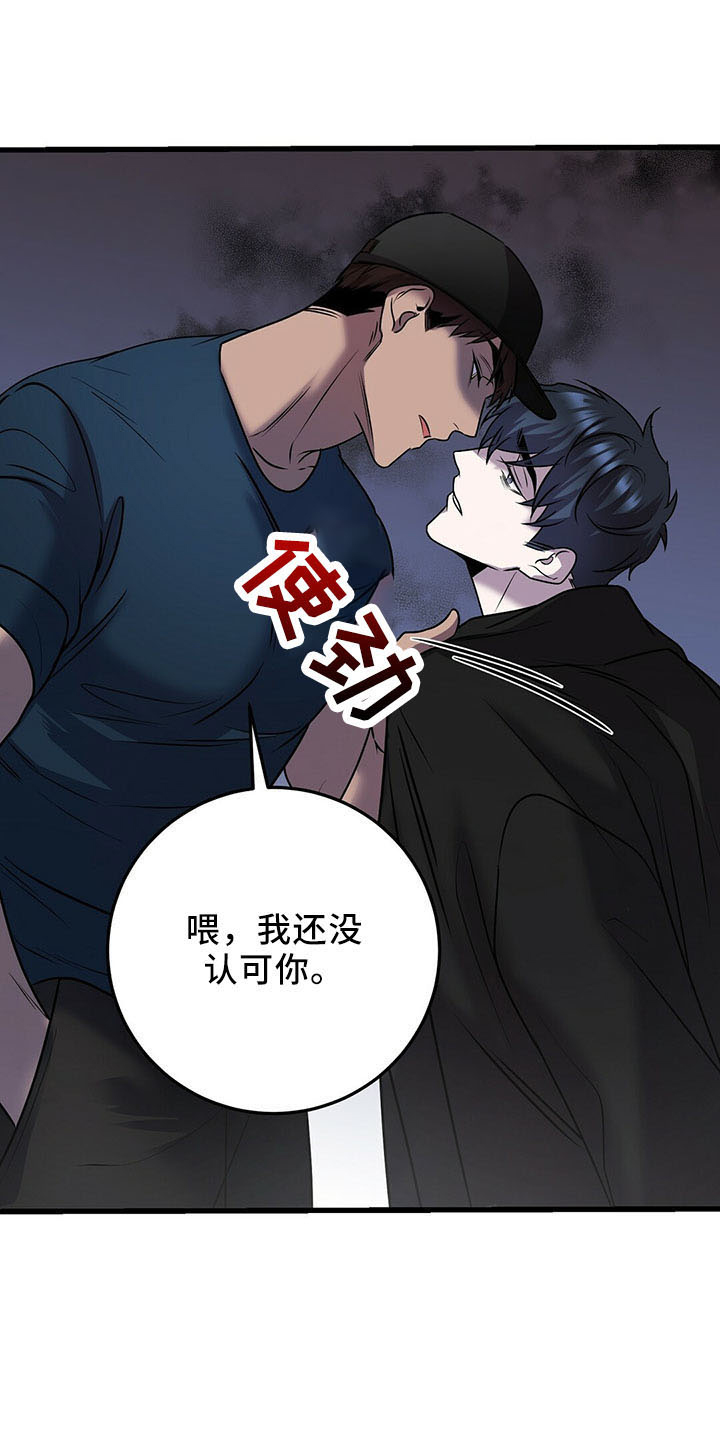 第39章：晕倒16
