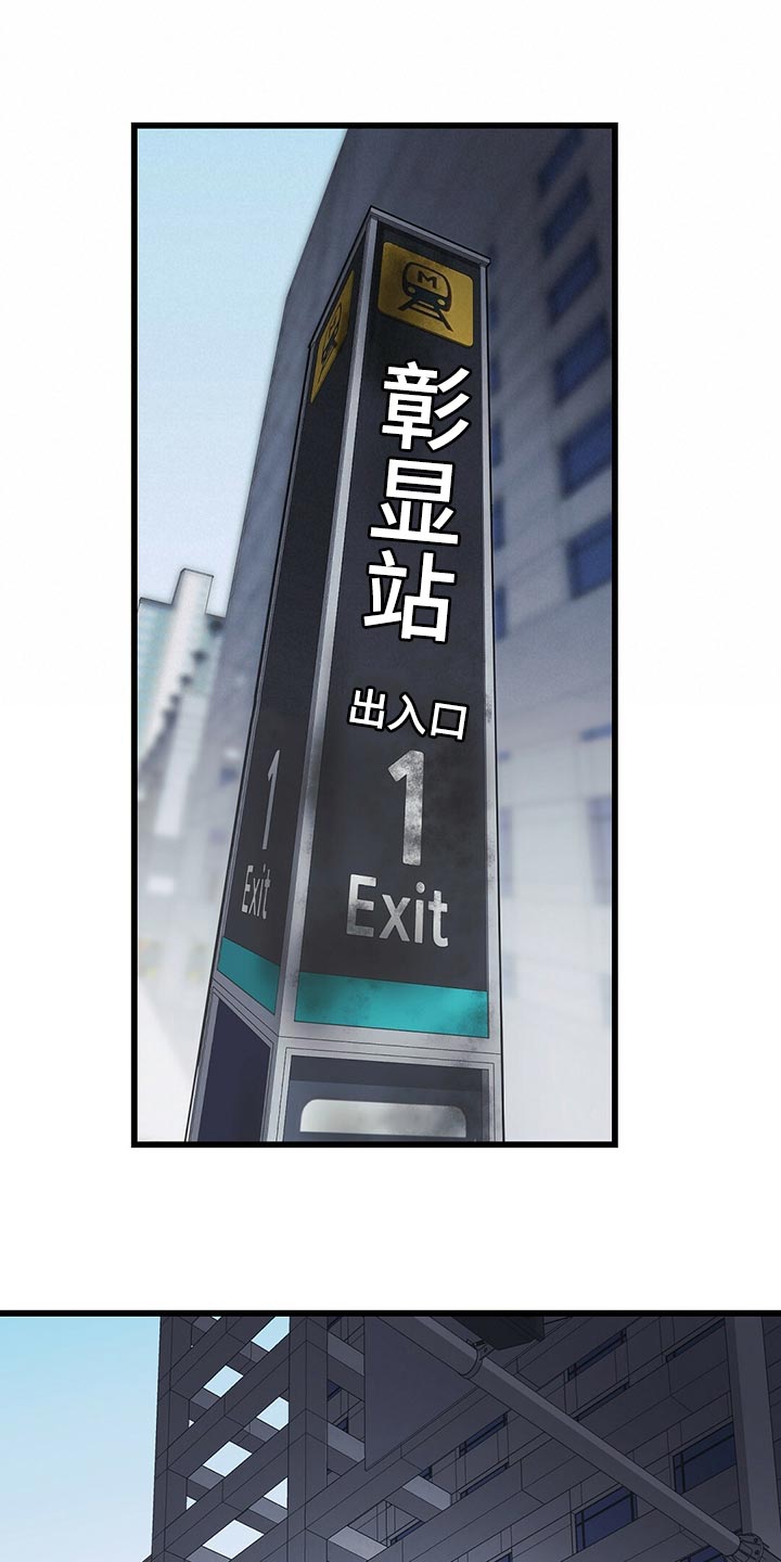 第30章：道歉19