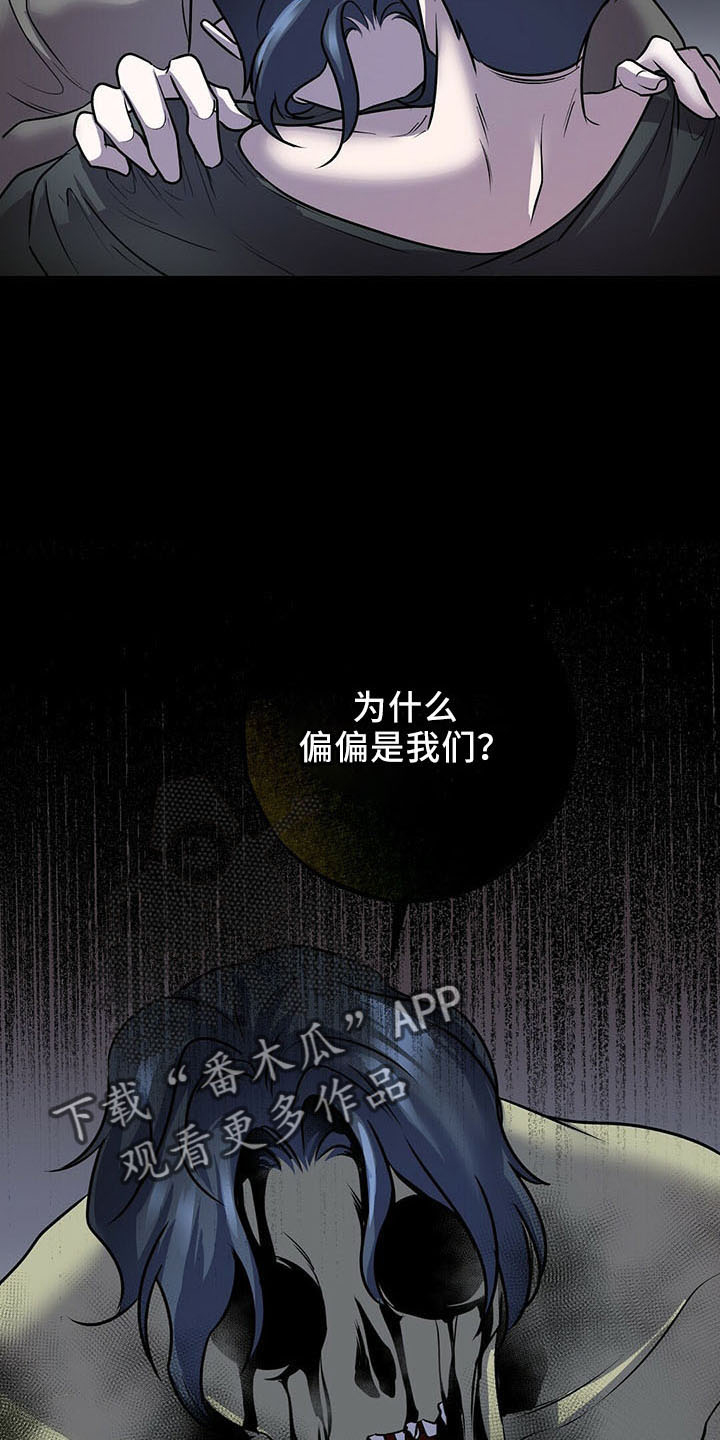 第39章：晕倒29