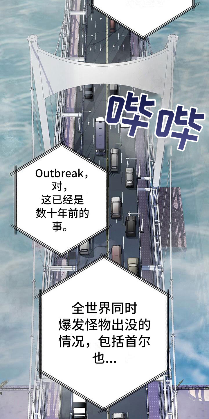 第1章：无序的命运11