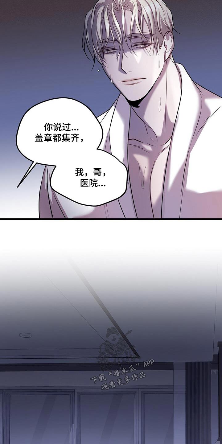 第76章：我赢了7