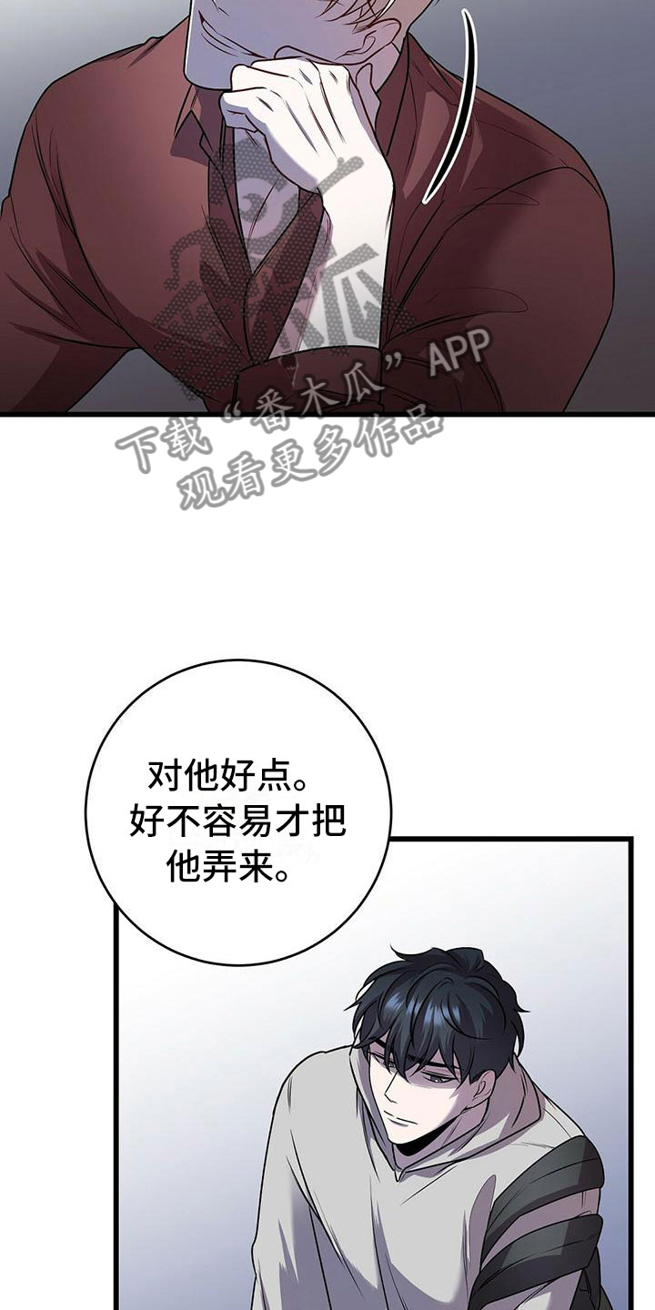 第17章：检查9