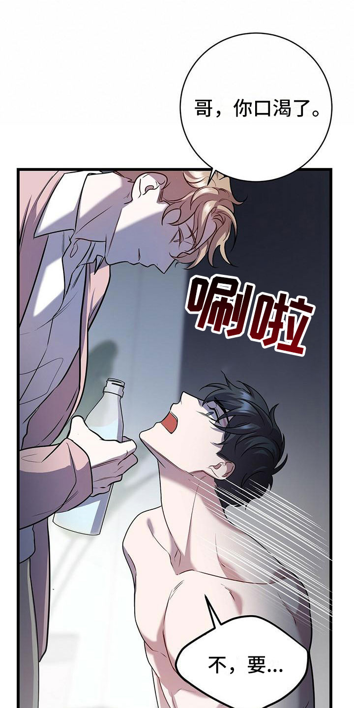 第20章：触底反弹20