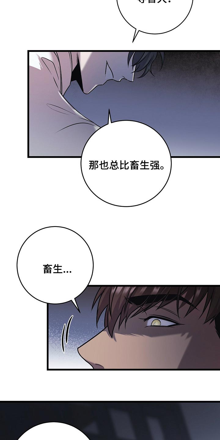第22章：待客之道14