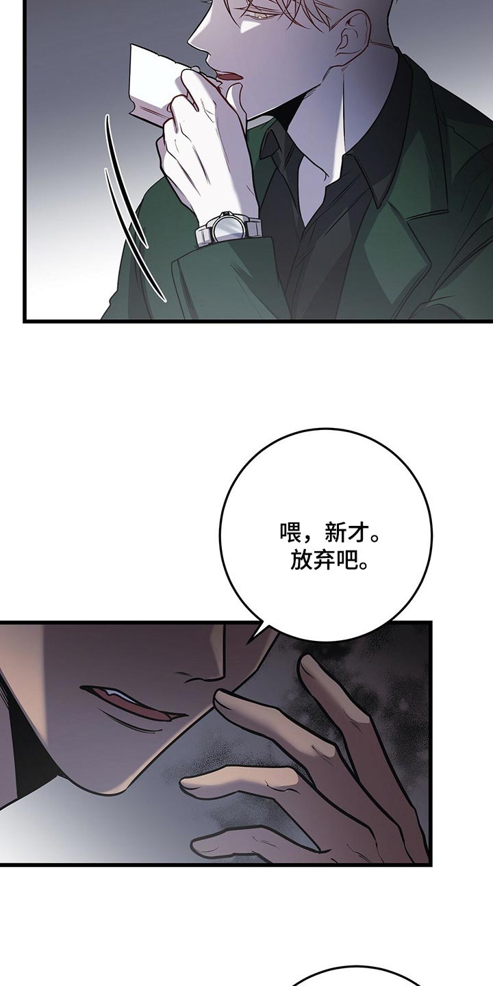 第23章：忍受13