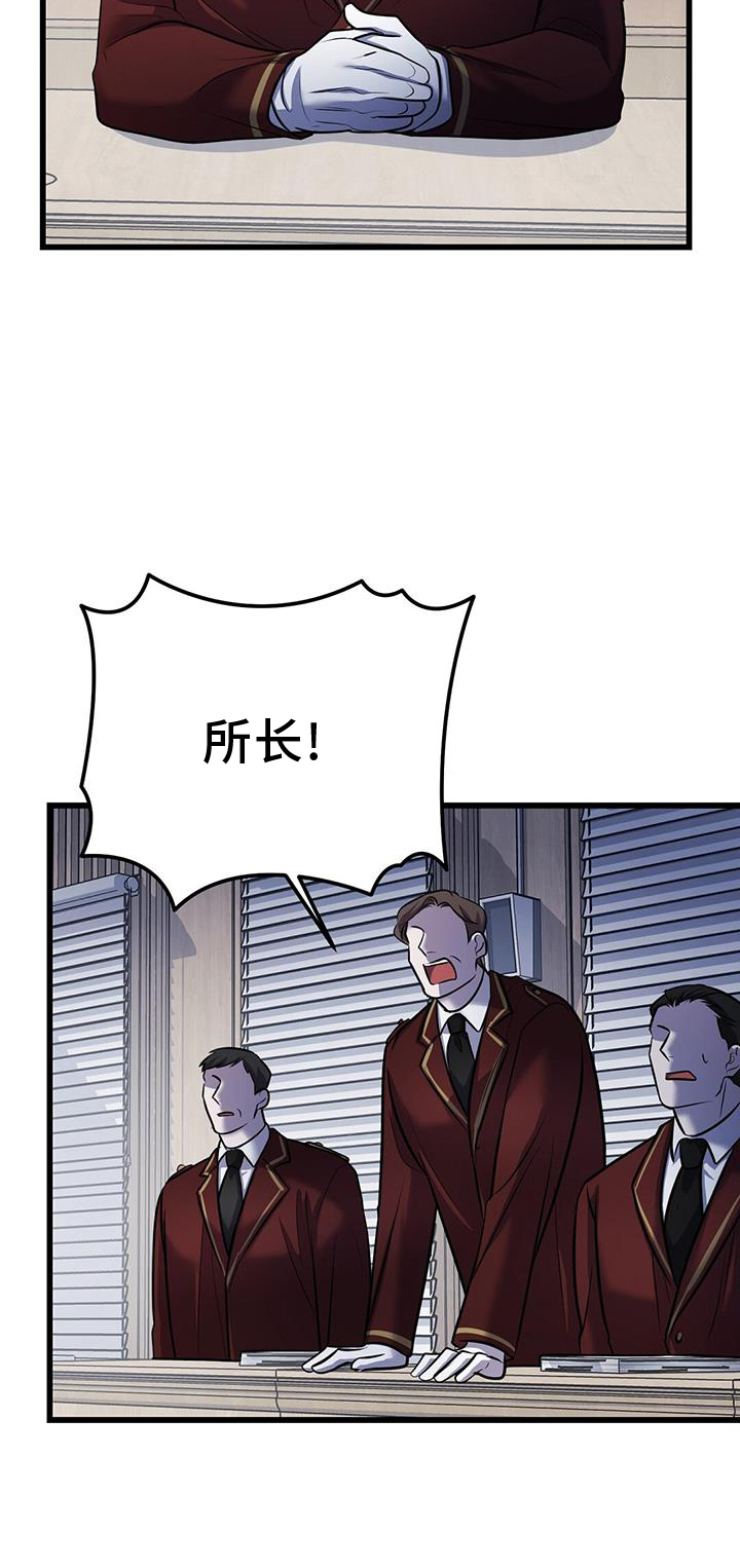 第84章：拿捏18