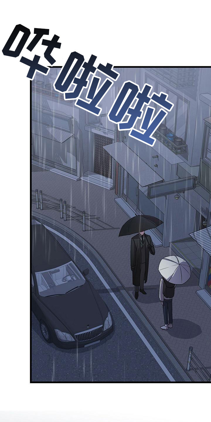 第15章：不友好的开始18