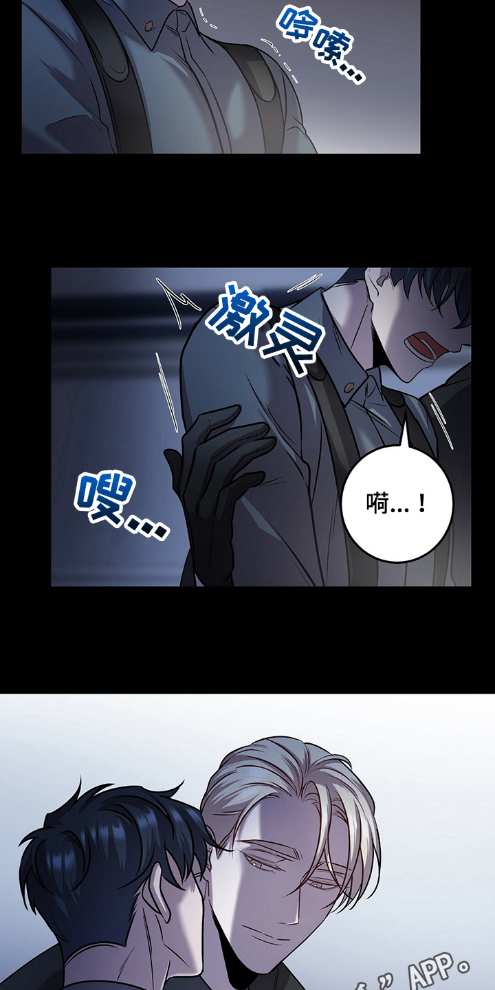 第35章：晕倒24