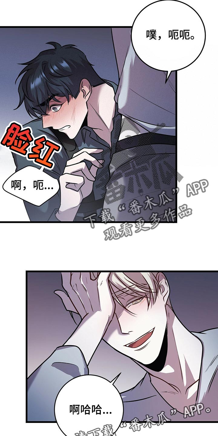 第26章：这可是工作15