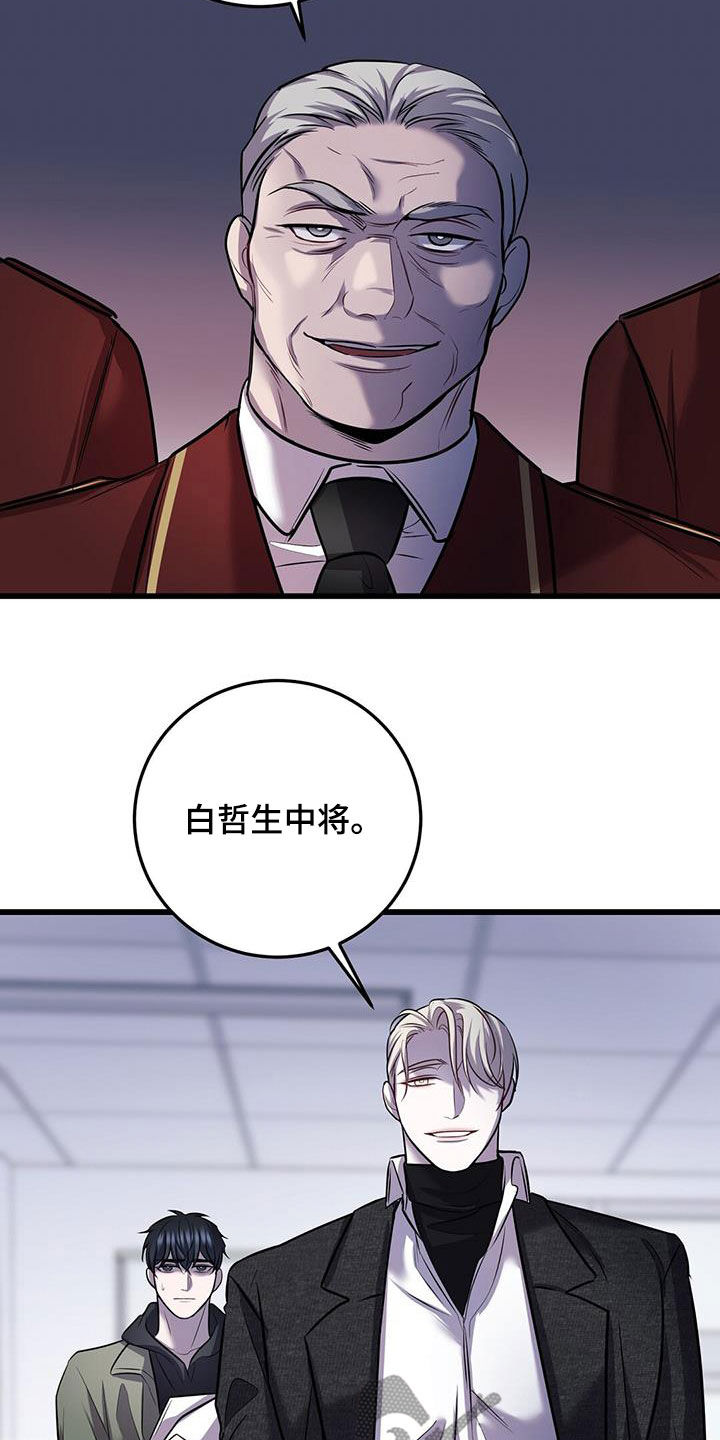 第79章：看病礼物21