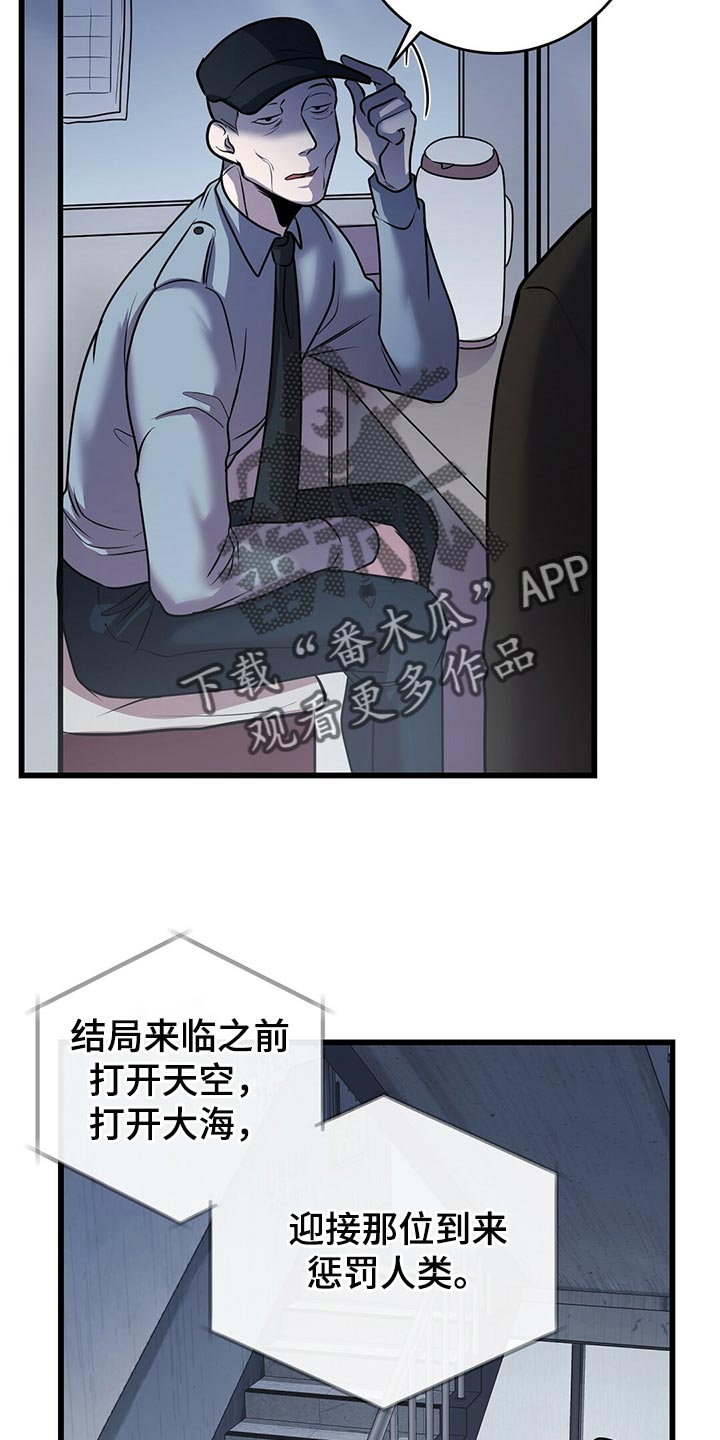 第42章：诡异的画4