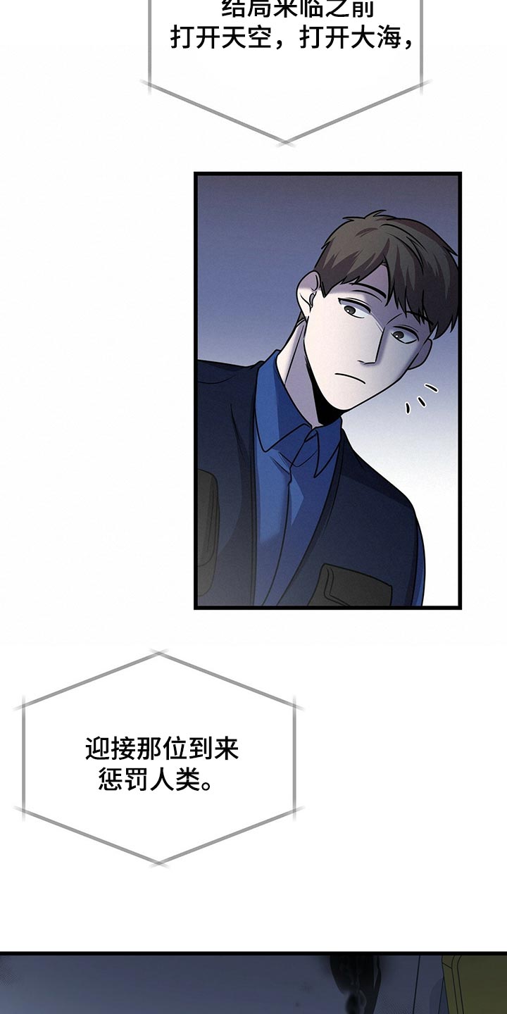第42章：诡异的画8