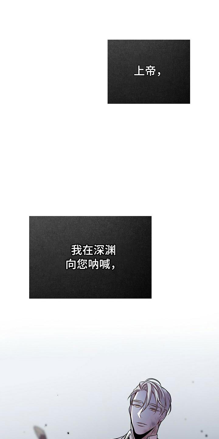 第6章：怪人0
