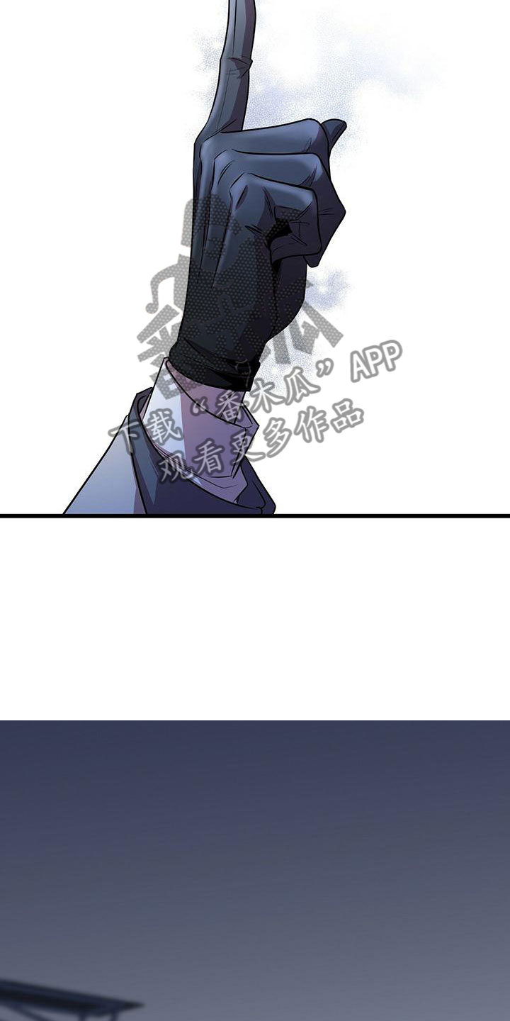 第6章：怪人5
