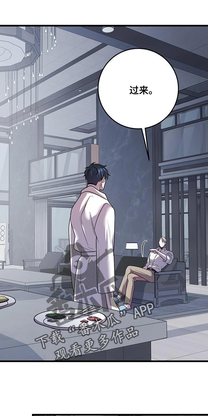 第50章：道别0