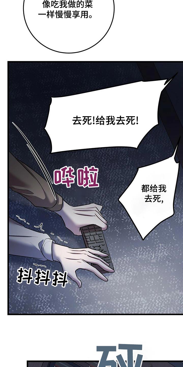 第56章：强行19