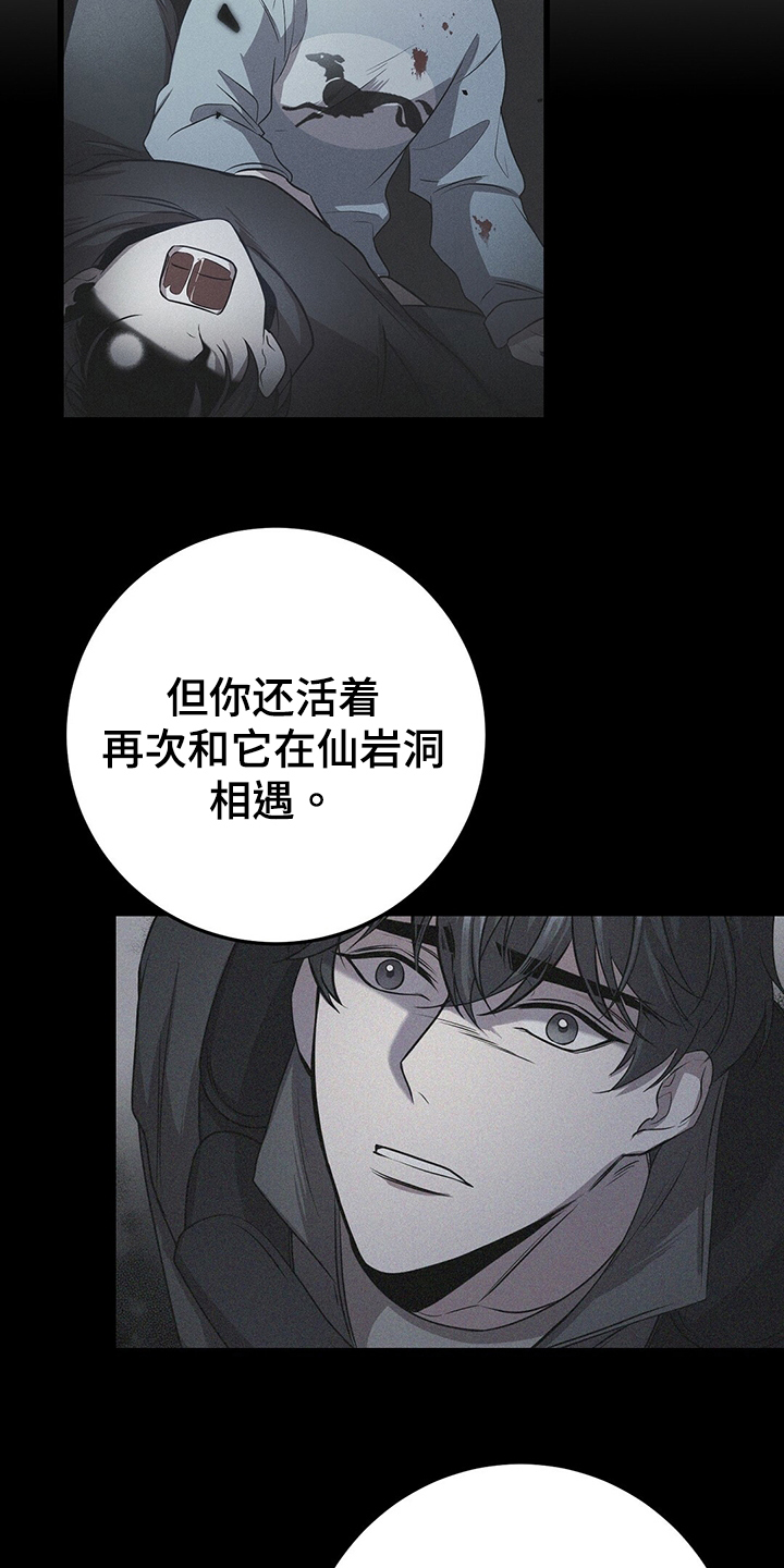 第37章：明白17