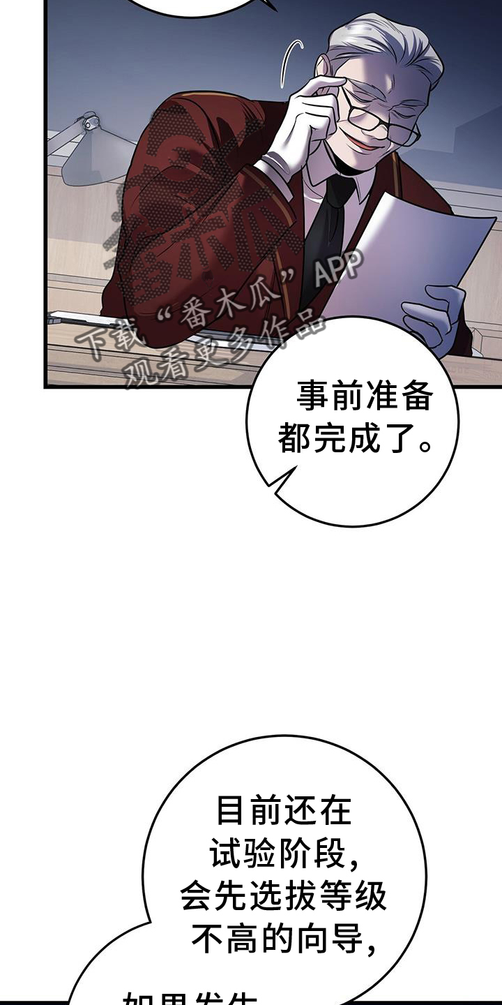 第86章：适合13