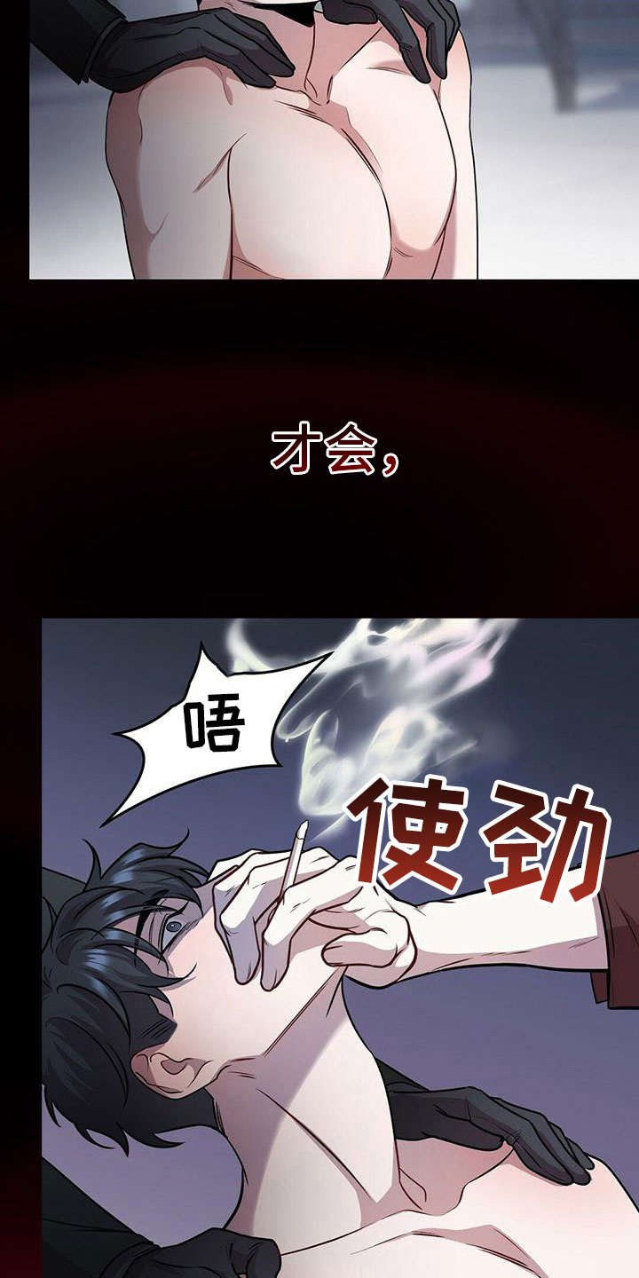 第1章：无序的命运7