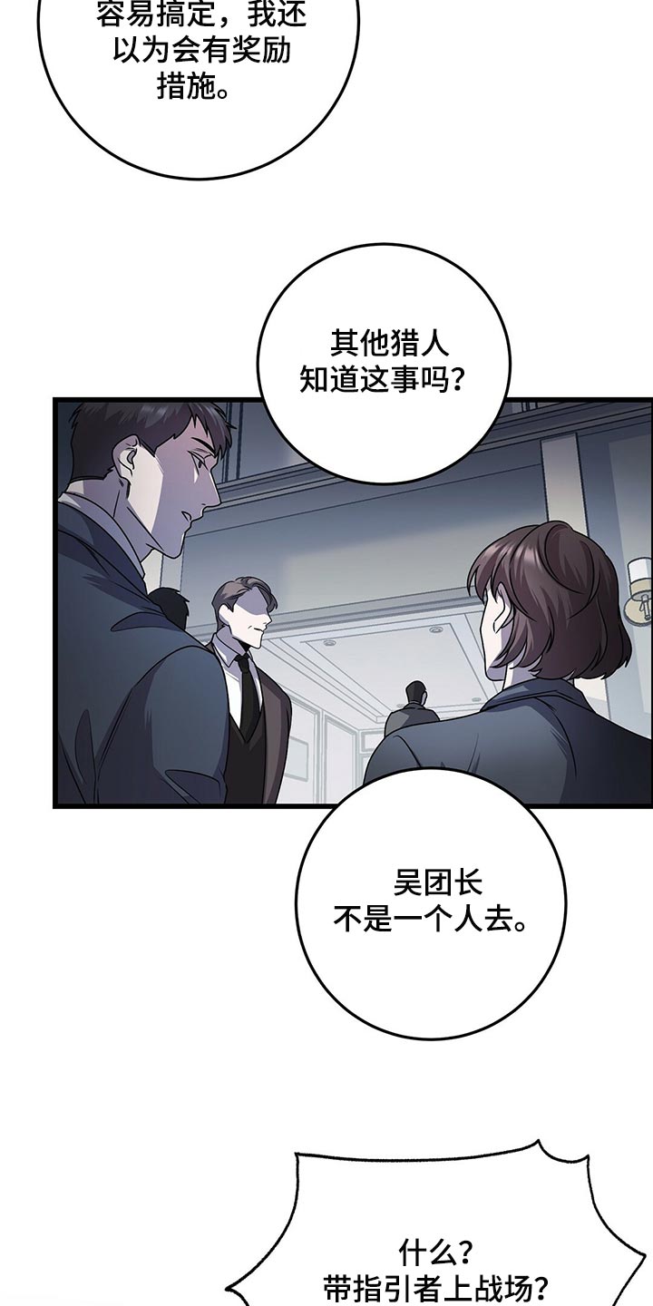 第28章：黑猫1